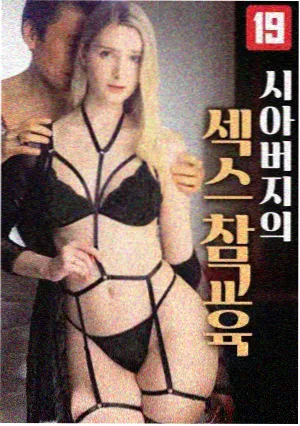 暗夜追凶