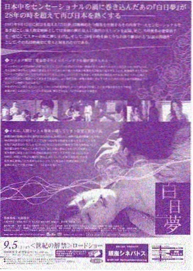 风起洛阳