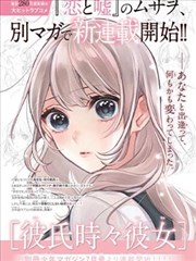 鬼灭之刃